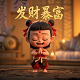 以什么天年的成语是什么含义